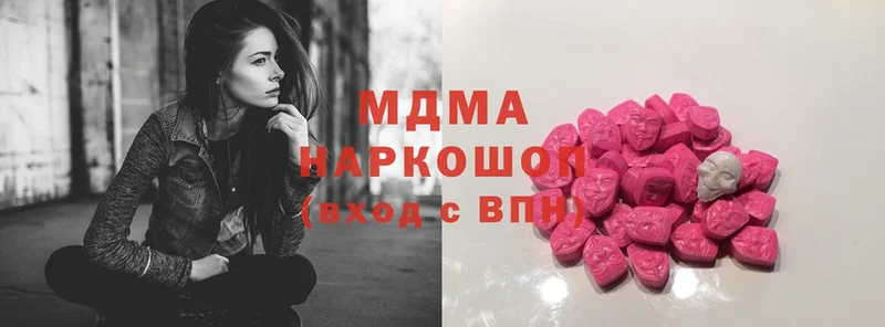 сколько стоит  Завитинск  MDMA VHQ 